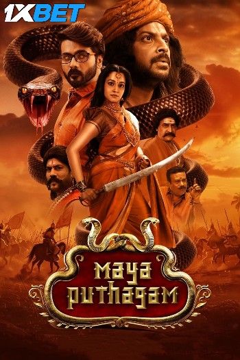 Maya Puthagam (2024) Hindi HQ Dubbed Movie download full movie