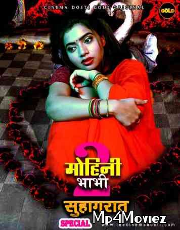 Mohini Bhabhi 2 (Suhagraate Special) 2021 Hindi Short Film HDRip download full movie