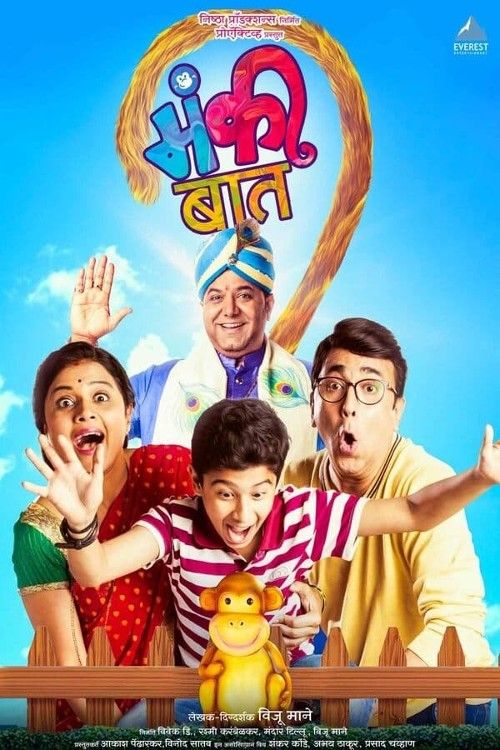 Monkey Baat (2018) Movie download full movie