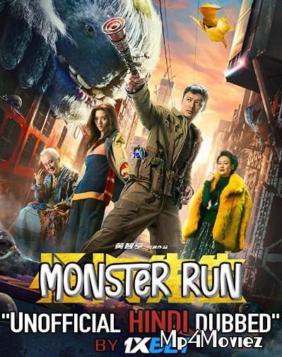 Monster Run (2020) Hindi Dubbed WEBRip download full movie