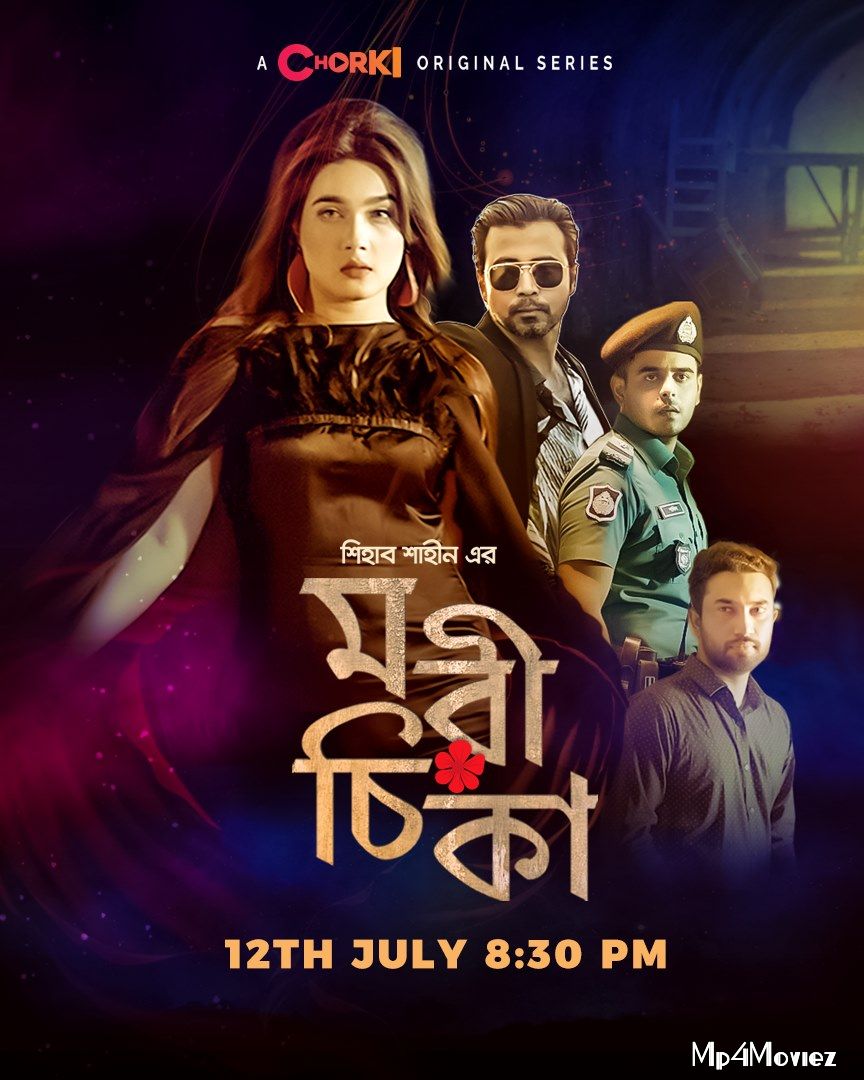 Morichika S01 (2021) Bengali Complete Web Series download full movie