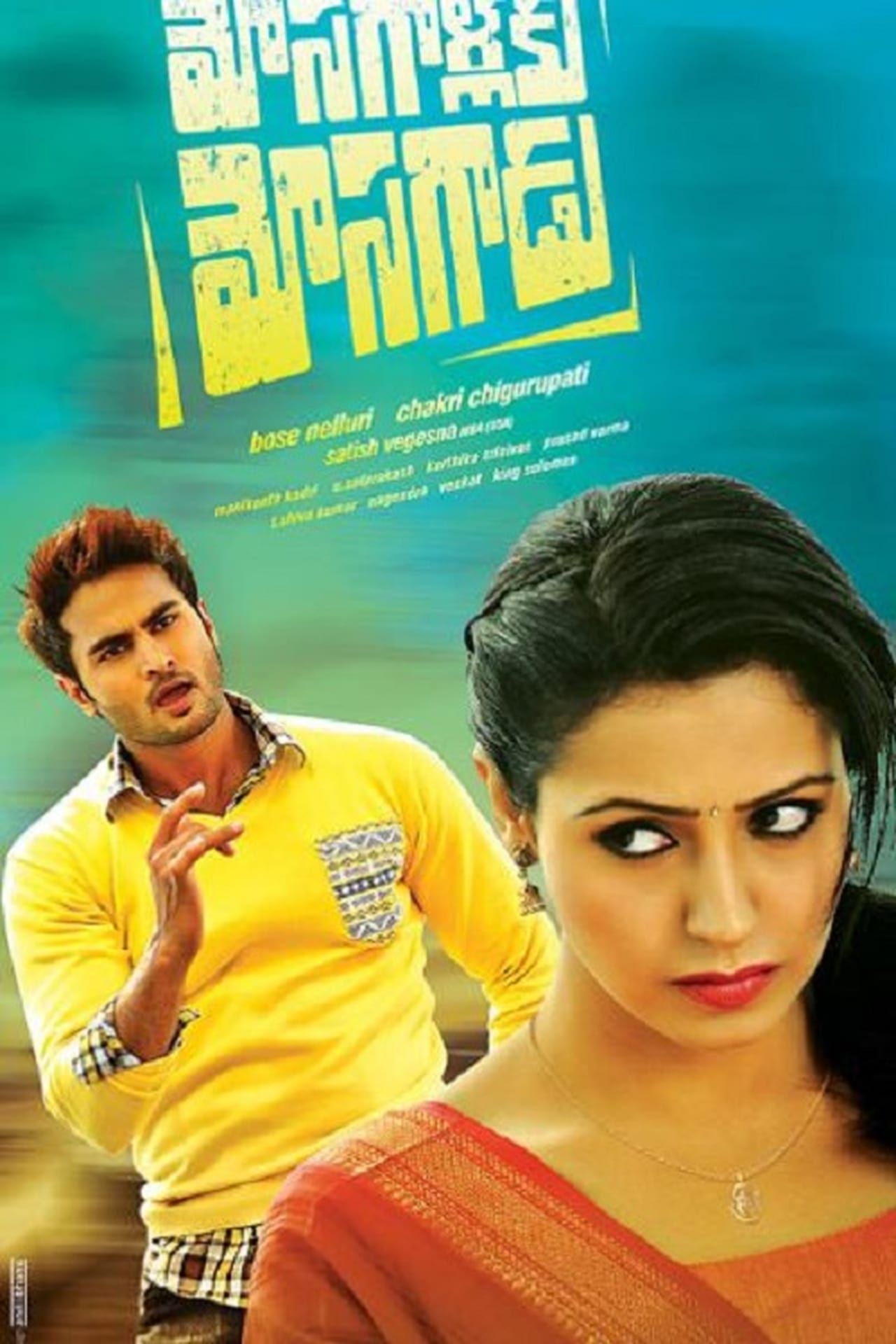 Mosagallaku Mosagadu (2015) Hindi Dubbed Movie download full movie