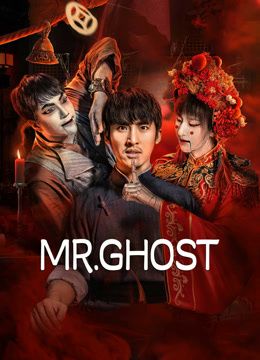 Mr Ghost (2023) Hindi Dubbed Movie download full movie