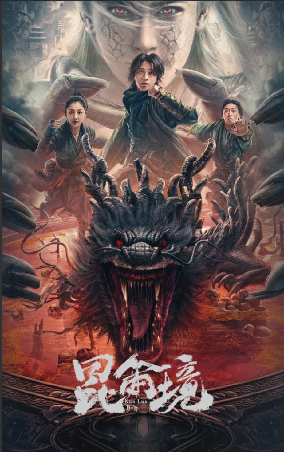 Mystic Land (2023) Hindi Dubbed Movie download full movie