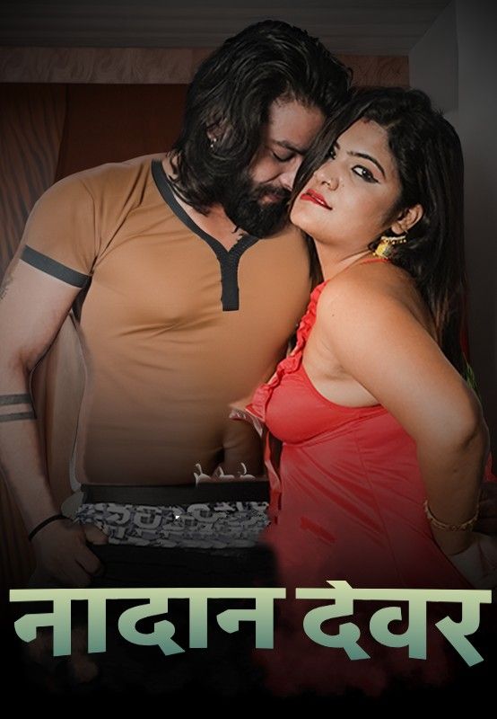 Nadan Devar (2024) Hindi Short Film download full movie