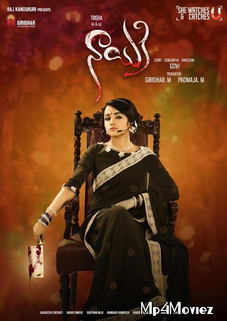 Nayaki 2016 Hindi Dubbed Movie download full movie