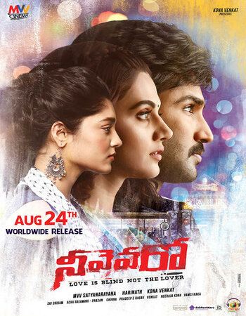 Neevevaro (2018) Hindi Dubbed HDRip download full movie