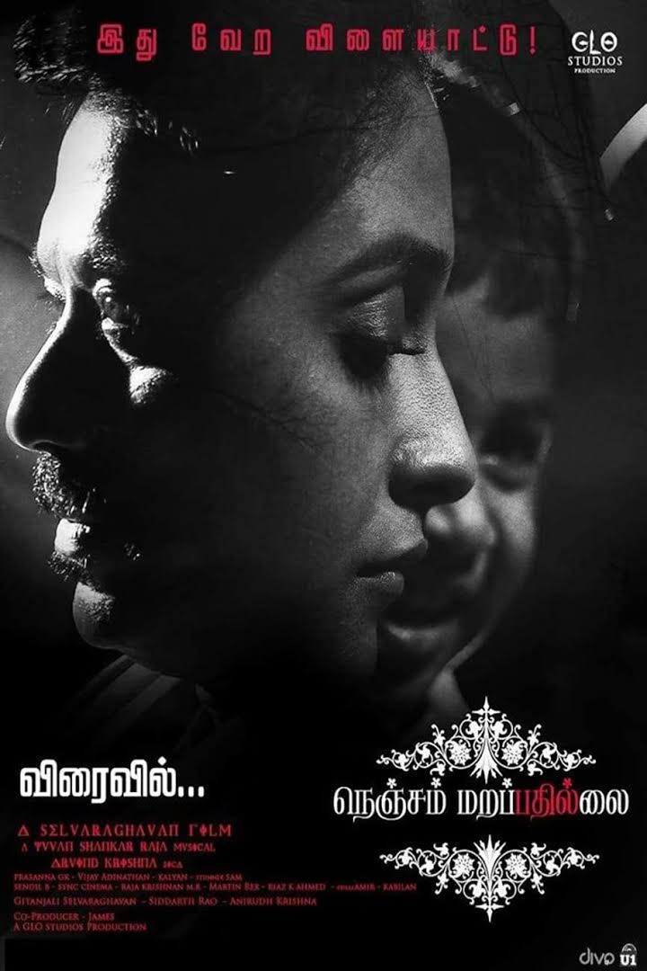 Nenjam Marappathillai (2021) Hindi HQ Dubbed HDRip download full movie