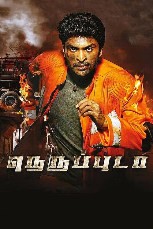 Neruppuda (2017) Hindi Dubbed Movie download full movie