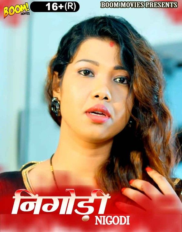 Nigodi (2022) BoomMovies Hindi Short Film UNRATED HDRip download full movie