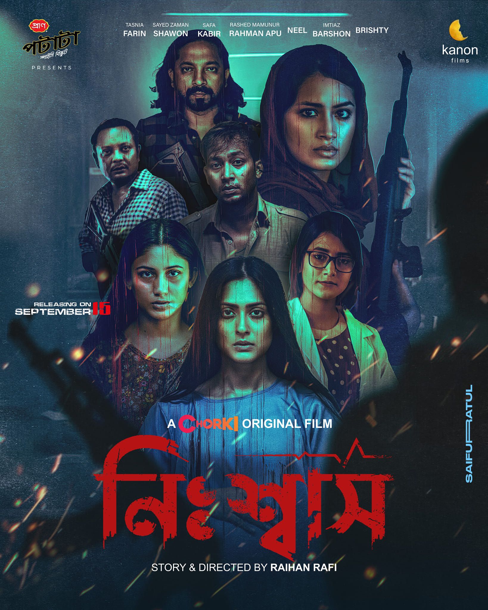 Nishwas (2022) HDRip download full movie