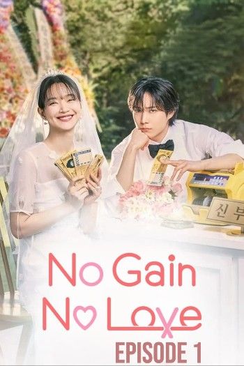 No Gain No Love (2024) Season 1 Episode 1 Hindi Dubbed KR Series download full movie