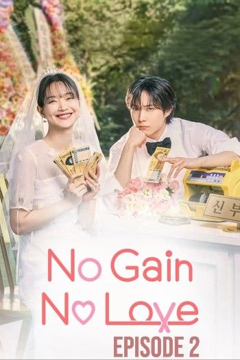 No Gain No Love (2024) Season 1 Episode 2 Hindi Dubbed KR Series download full movie