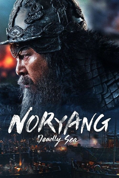 Noryang Deadly Sea (2023) Hindi Dubbed Movie download full movie