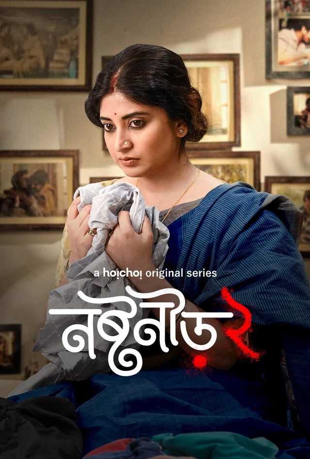 Noshtoneer (2024) Season 2 Bengali Web Series download full movie