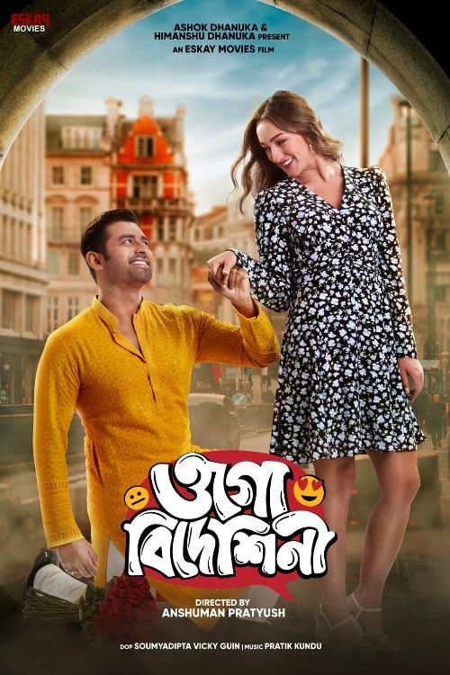 Ogo Bideshini (2022) Bengali Movie download full movie