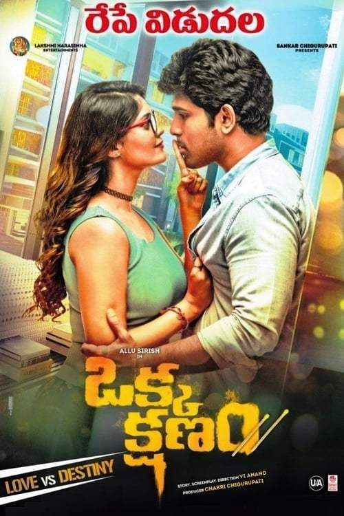 Okka Kshanam (2017) Hindi Dubbed HDRip download full movie