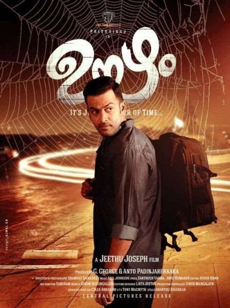 Oozham (2016) Hindi Dubbed HDRip download full movie