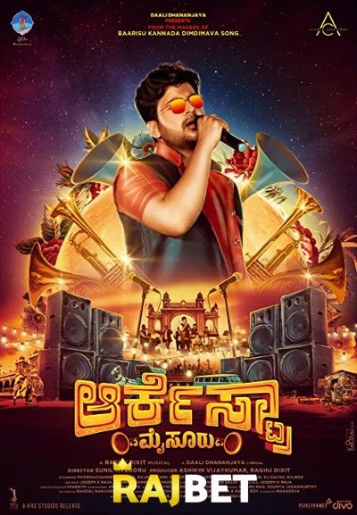 Orchestra Mysuru (2023) HDCAM download full movie