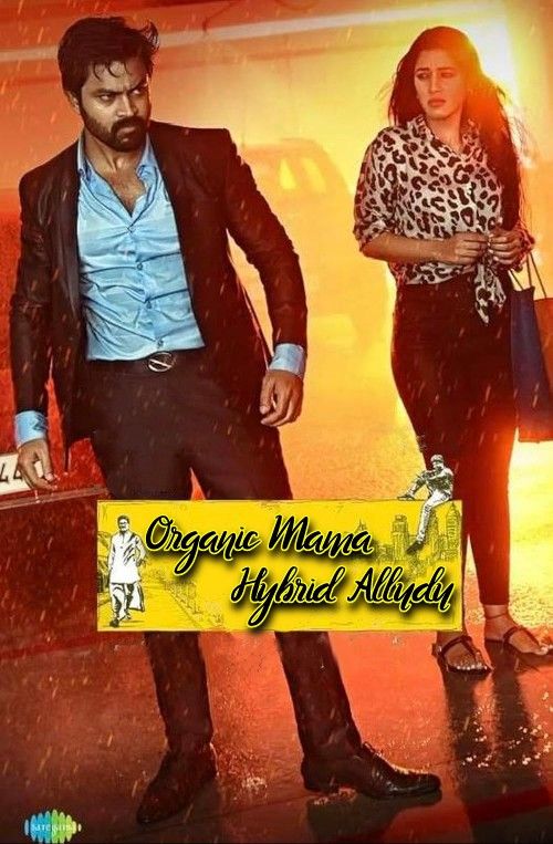 Organic Mama Hybrid Alludu (2024) Hindi Dubbed Movie download full movie