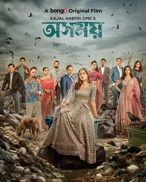 Osomoy (2024) Bengali Movie download full movie