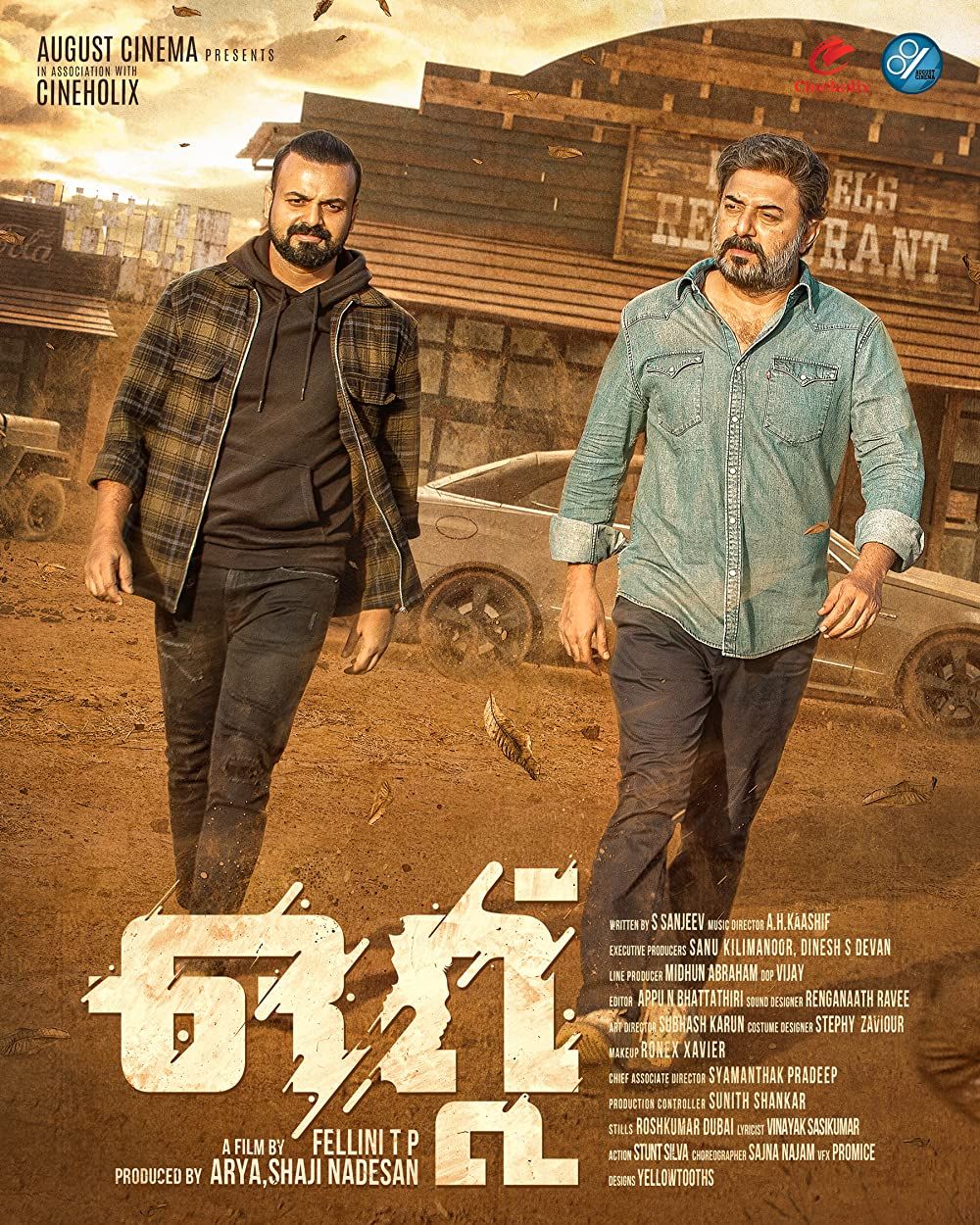 Ottu (2022) Hindi Dubbed UNCUT HDRip download full movie