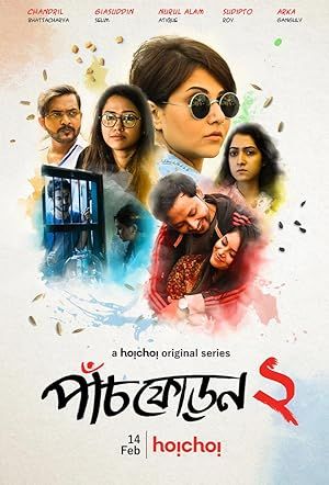 Paanch Phoron (2020) S02 Complete Bengali Web Series download full movie