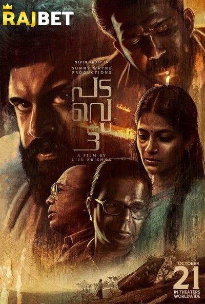 Padavettu (2022) Hindi (HQ Dubbed) HDRip download full movie