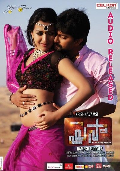 Paisa (2014) Hindi Dubbed HDRip download full movie