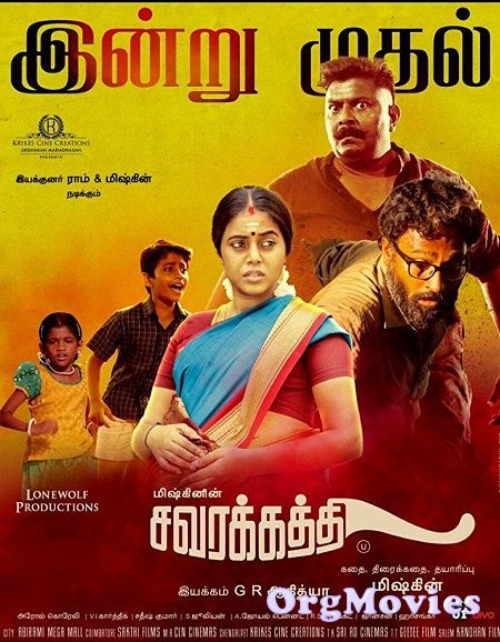 Parole (savarakathi) 2020 Hindi Dubbed Full Movie download full movie