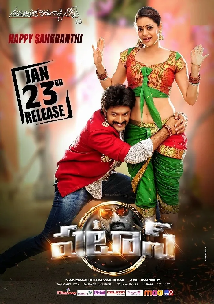 Pataas (2022) Hindi Dubbed HDRip download full movie