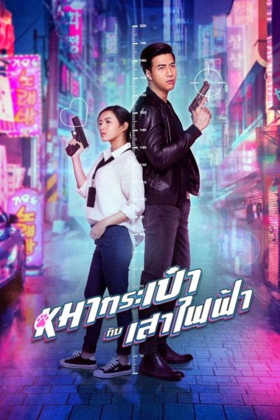 Pint-Size Spy Girl (2020) ORG Hindi Dubbed Movie download full movie