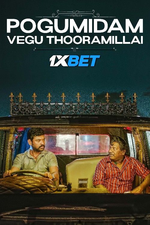 Pogumidam Vegu Thooramillai (2024) Hindi HQ Dubbed Movie download full movie