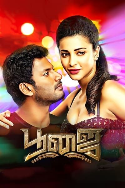 Poojai (Himmatwar) 2014 Hindi Dubbed Movie download full movie