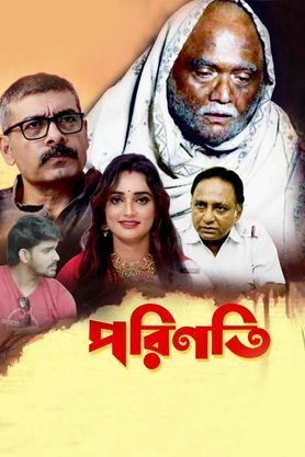 Porinoti 2023 Bengali Movie download full movie