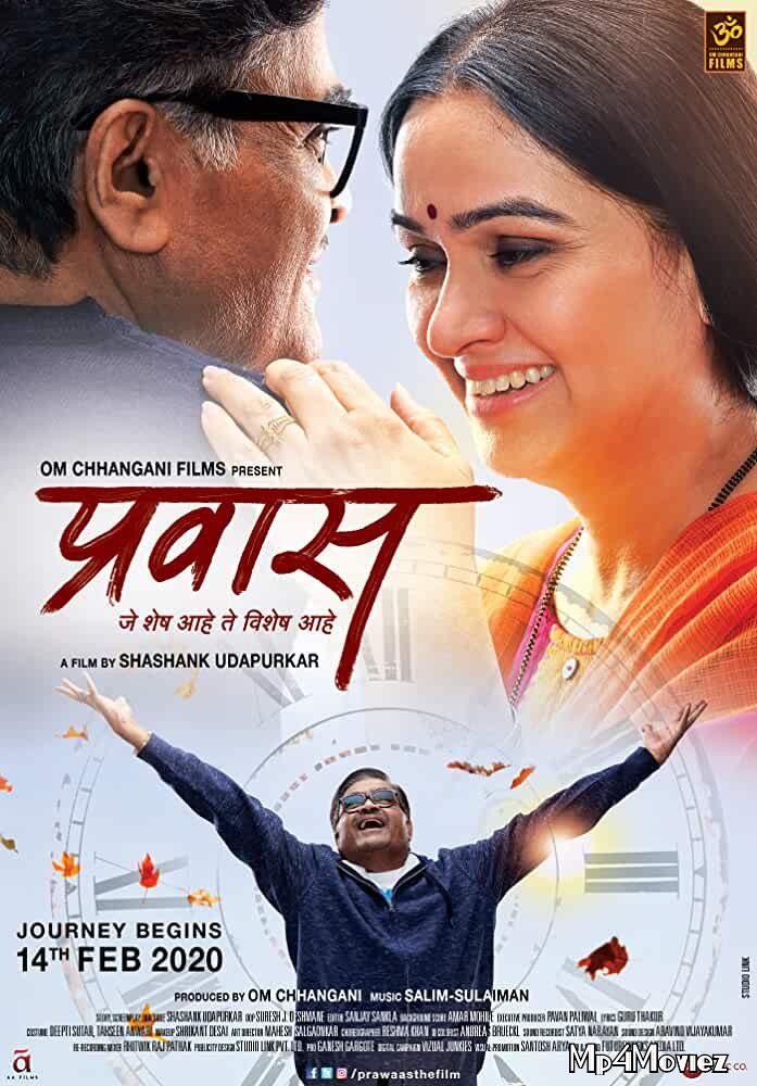 Prawaas 2020 Full Movie download full movie