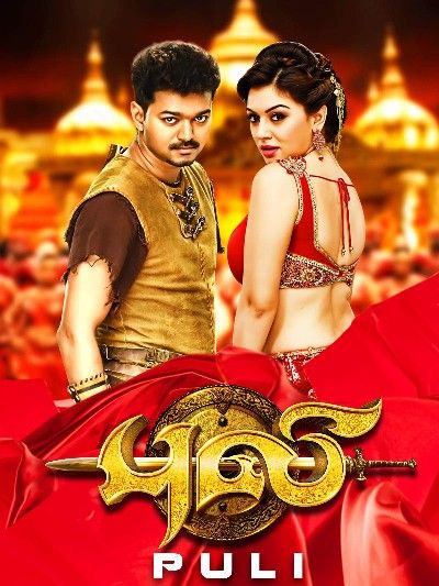 Puli (2015) Hindi Dubbed HDRip download full movie