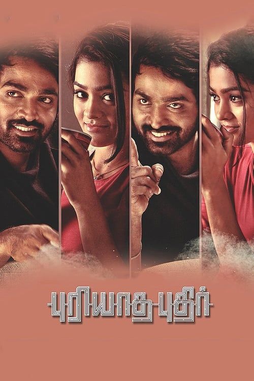 Puriyaatha Puthir (2023) Hindi Dubbed HDRip download full movie