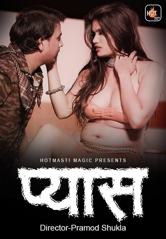 Pyaas (2022) S01E01 HotMasti Hindi Web Series HDRip download full movie