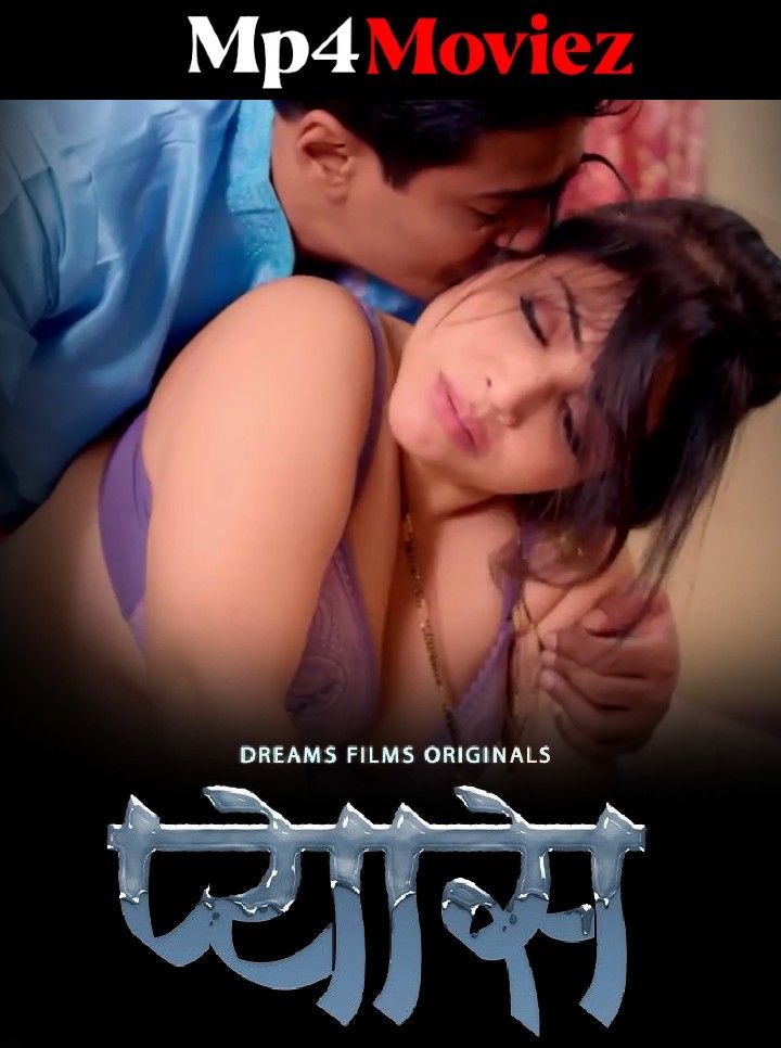 Pyaas (2023) S01E02 Hindi Web Series HDRip download full movie