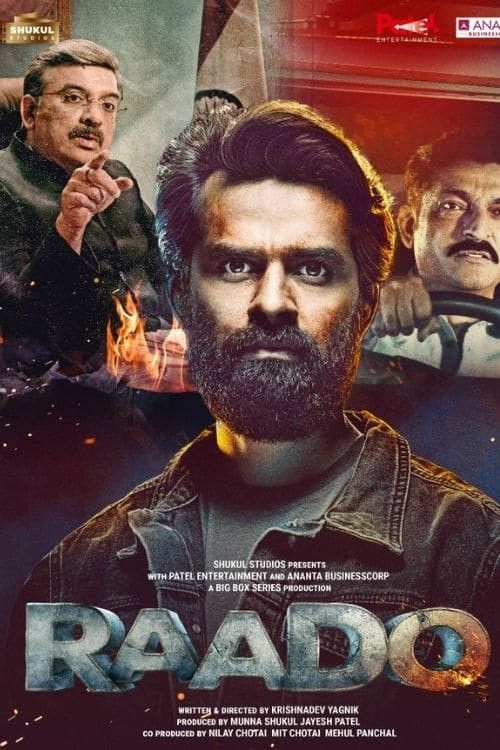 Raado (2022) Gujarati Movie