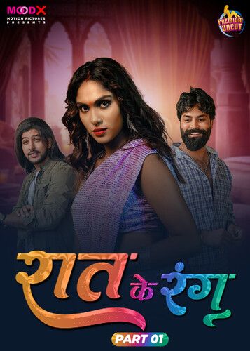 Raat Ke Rang (2024) S01 Episode 1 Hindi Moodx Web Series download full movie