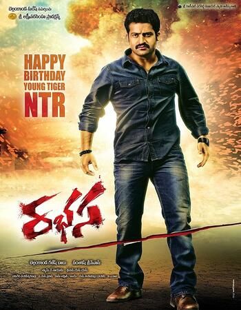 Rabhasa (2014) UNCUT Hindi Dubbed HDRip download full movie