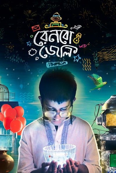 Rainbow Jelly 2018 Bengali Movie download full movie