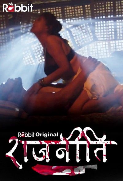 Rajneeti (2023) S01E01 RabbitMovies Hindi Web Series HDRip download full movie