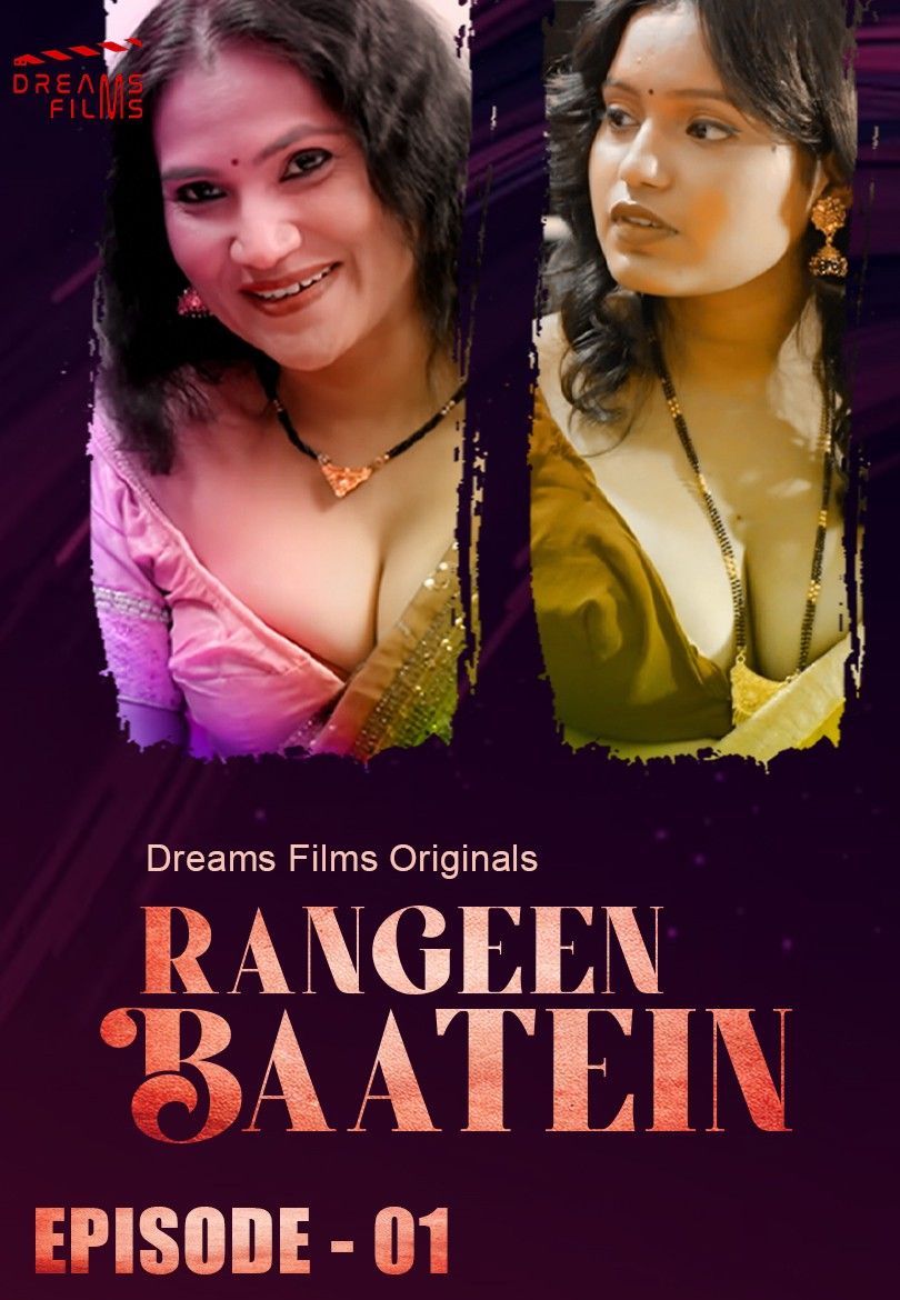 Rangeen Baatein (2023) S01E01 DreamsFilms Hindi Web Series HDRip download full movie