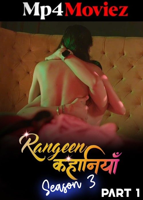 Rangeen Kahaniyan (2024) S03 Part 1 Hindi AltBalaji Web Series download full movie