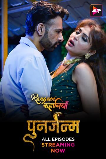 Rangeen Kahaniyan (2024) Season 8 Part 2 Hindi Alt Web Series download full movie