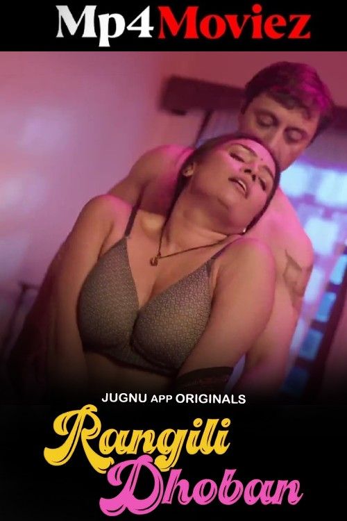 Rangili Dobhan (2024) S01 Part 1 Jugnu Hindi Web Series download full movie