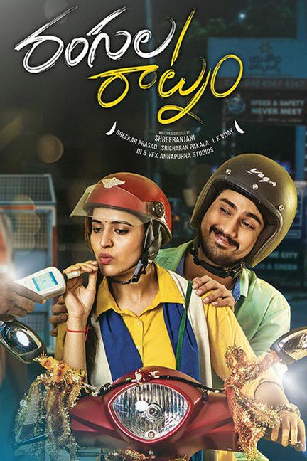 Rangula Ratnam (2018) Hindi Dubbed Movie download full movie